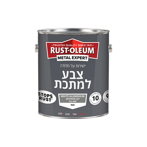 צבע למתכת לבן אלומניום RAL9006 / 750 מ"ל