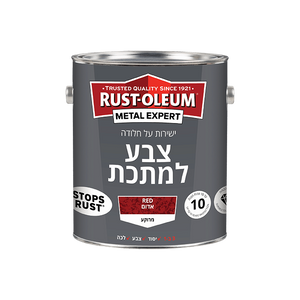 צבע למתכת בגימור מרוקע אדום / 750 מ"ל