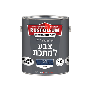 צבע למתכת בגימור מרוקע כחול / 750 מ"ל