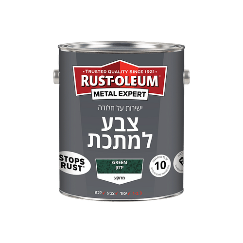 צבע למתכת בגימור מרוקע ירוק גיר / 750 מ