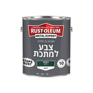 צבע למתכת בגימור מרוקע ירוק גיר / 750 מ"ל