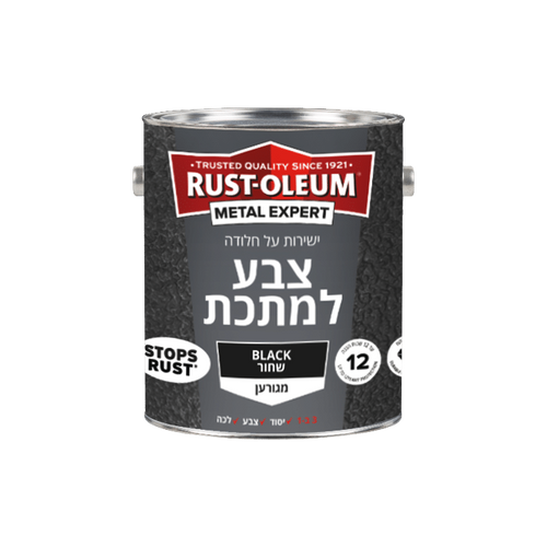 צבע למתכת מגורען שחור מגורען / 750 מ״ל