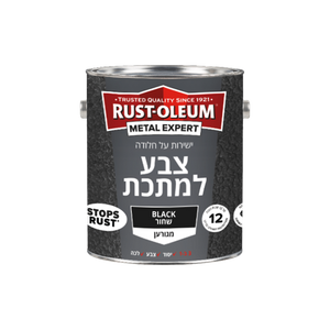 צבע למתכת מגורען שחור מגורען / 750 מ״ל
