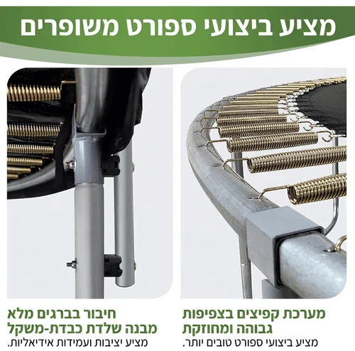 טרמפולינה 3 מ' 10 פיט Cylivolk ורודה