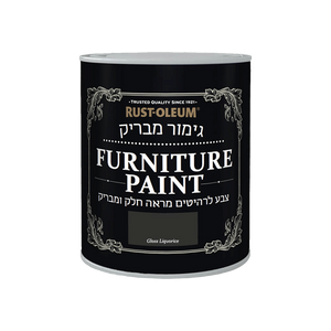 צבע לרהיטים בגימור מבריק Liqurice / 750 מ״ל