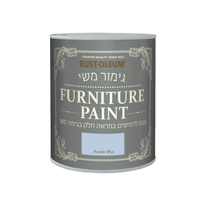 צבע לרהיטים בגימור משי Powder Blue / 750 מ״ל