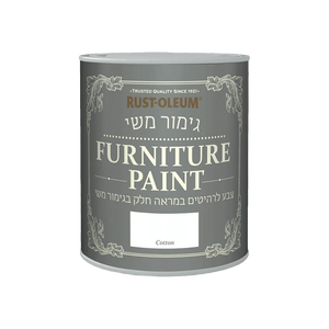 צבע לרהיטים בגימור משי Cotton / 750 מ״ל