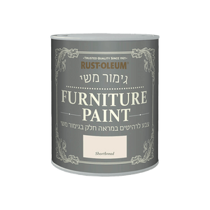 צבע לרהיטים בגימור משי Shortbread / 750 מ״ל