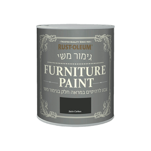 צבע לרהיטים בגימור משי Carbon / 750 מ״ל