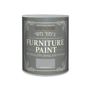 צבע לרהיטים בגימור משי Mineral Grey / 750 מ״ל