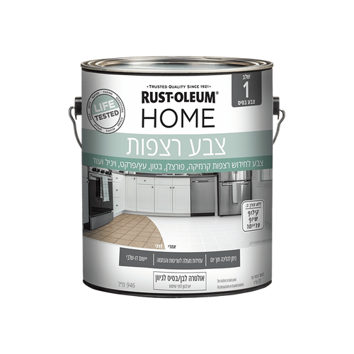 צבע לרצפה HOME 197 Gray Owl / 946 מ
