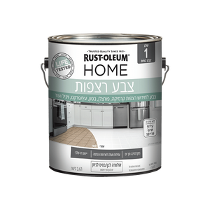 צבע לרצפה HOME 197 Gray Owl / 3.79 ליטר
