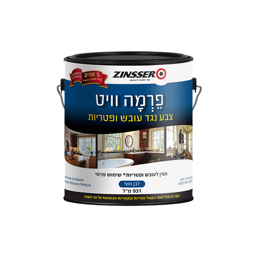 צבע נגד עובש פרמה וויט לבן / 931 מ