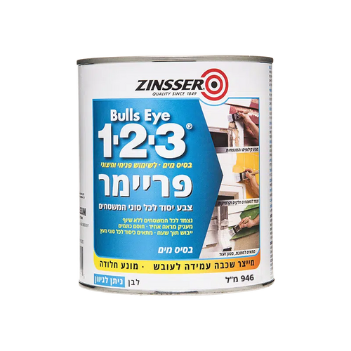 צבע פריימר 1.2.3 לבן / 946 מ