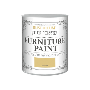 שאבי שיק Mustard / 750 מ״ל