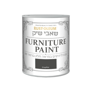 שאבי שיק Graphite / 750 מ״ל