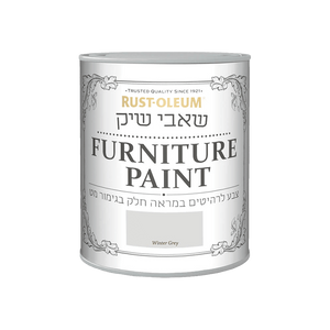 שאבי שיק Winter Grey / 750 מ״ל