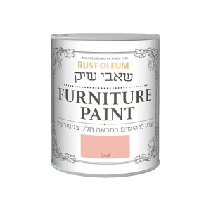 שאבי שיק Coral / 750 מ״ל