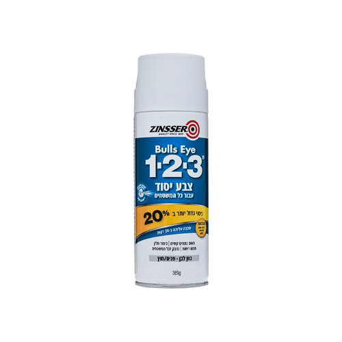 ספריי צבע פריימר 1.2.3 לבן / 340 גרם