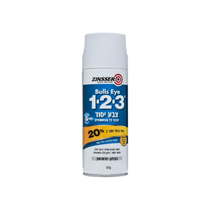 ספריי צבע פריימר 1.2.3 לבן / 340 גרם