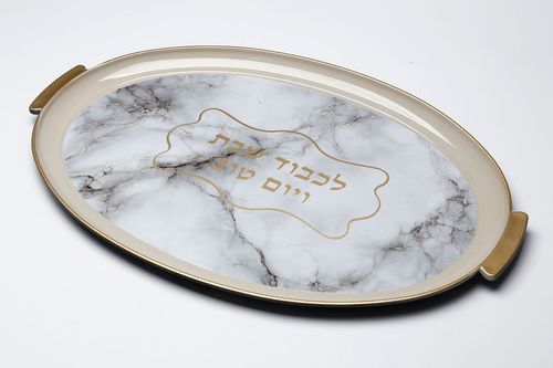 מגש לכבוד שבת עשוי מלמין