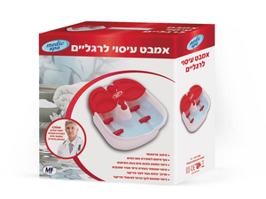 אמבט עיסוי לרגליים Medic Spa