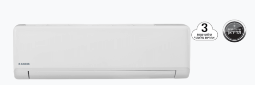 מזגן עילי ‏3.5 כ"ס ⁦TADIRAN Amcor Inv 360-A1\3⁩ תלת פאזי
