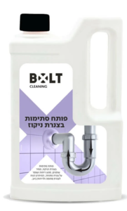 פותח סתימות בצנרת 1 ליטר BOLT SO1L