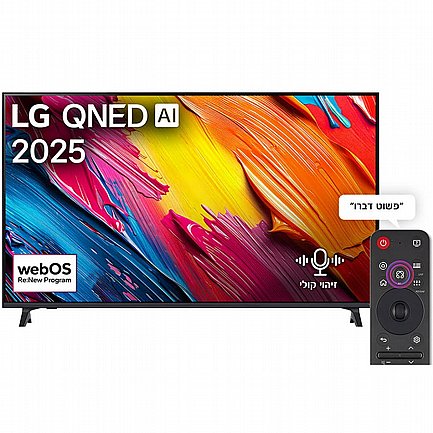 טלוויזיה LG 75QNED70A6A 4K ‏75 ‏אינטש