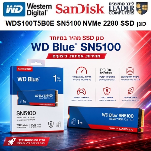 כונן זיכרון פנימי 1TB M.2 2280 SSD למחשב נייד ונייח WD Blue Sandisk WDS100T5B0E-00CPE0 SN5100 