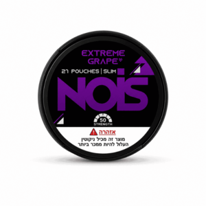 NOIS EXTREM GRAPE 50MG | ענבים אקסטרים