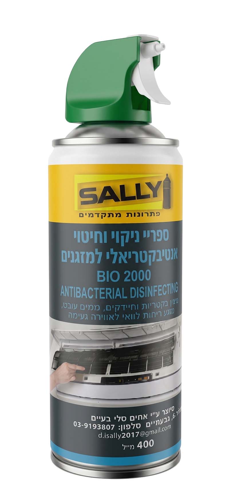 ספריי ניקוי וחיטוי אנטיבקטריאלי למזגנים – SALLY BIO 2000