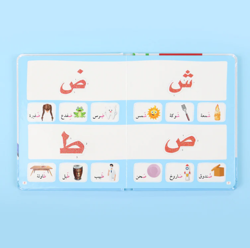 كتاب مونتيسوري الأول – الحروف باللَّمس
