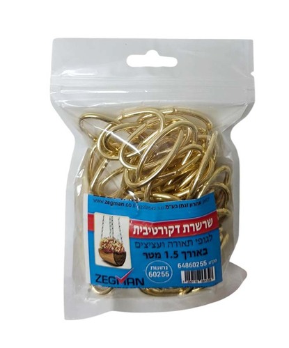 שרשרת דקורטיבית לתלייה - זהב