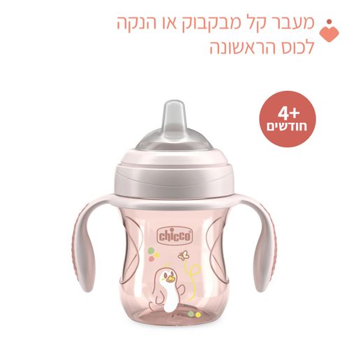כוס אימון עם ידיות ופיית סיליקון לגיל 4M+ ללא טיפטוף 200 מ