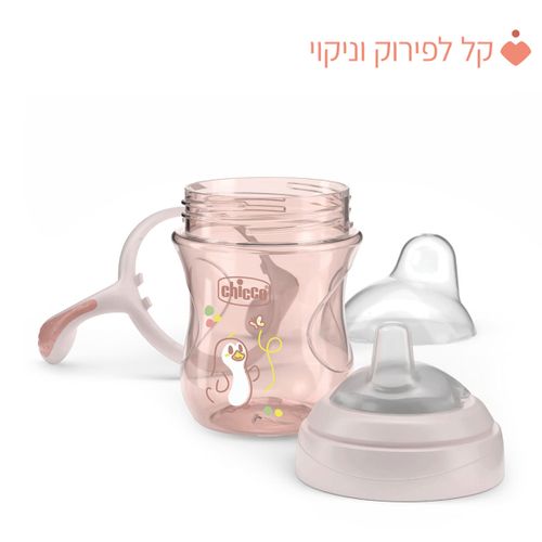 כוס אימון עם ידיות ופיית סיליקון לגיל 4M+ ללא טיפטוף 200 מ