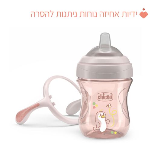 כוס אימון עם ידיות ופיית סיליקון לגיל 4M+ ללא טיפטוף 200 מ