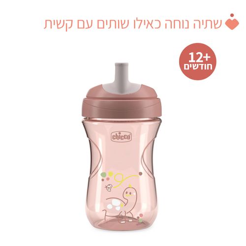 כוס אימון מתקדמת לשתיה 266 מ