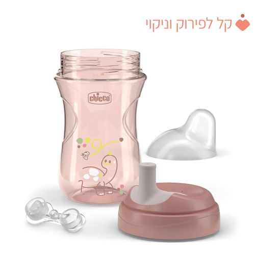 כוס אימון מתקדמת לשתיה 266 מ