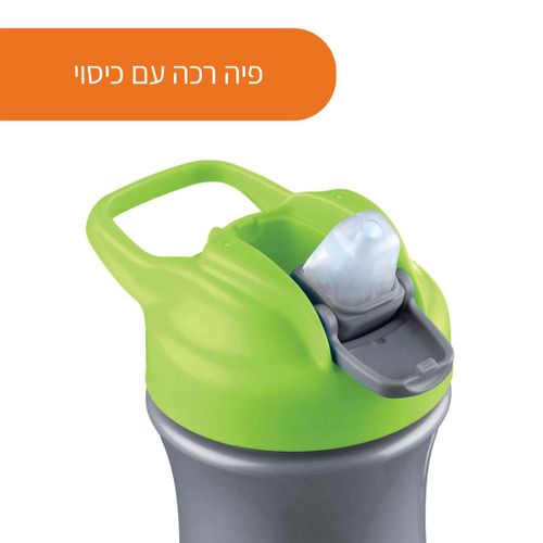 בקבוק שתייה ספורט לפעוטות 350 מ