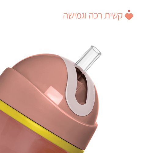 בקבוק שתייה 266 מ