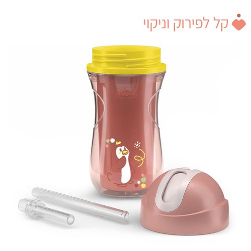 בקבוק שתייה 266 מ