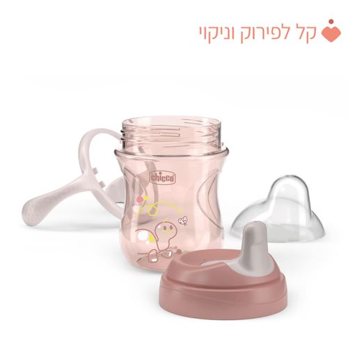 כוס שתייה ואימון 200 מ