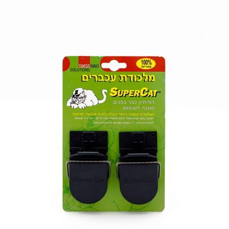 מלכודת עכברים קליפס פלסטיק 2 יחידות