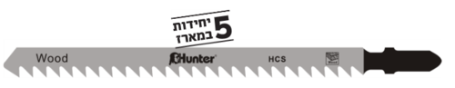 משורית גיגסו ארוכה לעץ T301DL - מארז 5 יחידות HUNTER