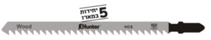 משורית גיגסו ארוכה לעץ T301DL - מארז 5 יחידות HUNTER