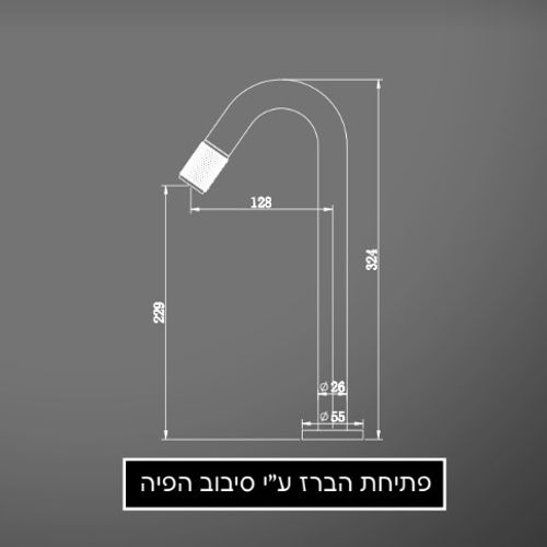 ברז מים קרים גבוה לכיור מונח שחור מט דגם 1305B
