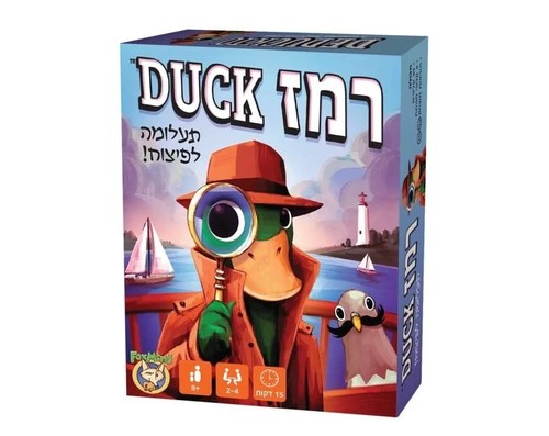 רמז DUCK