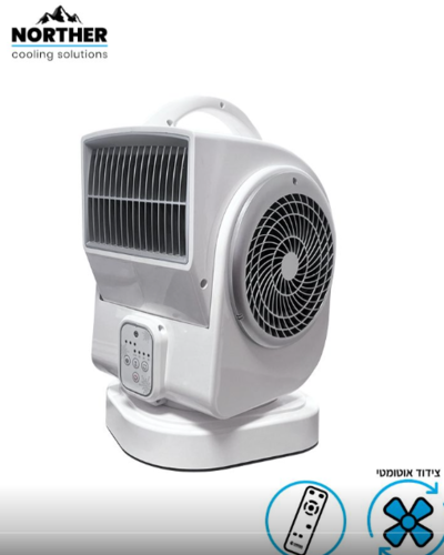 מאוורר מפוח דיגיטלי עוצמתי FORCE 100W שלט+טיימר  - הדגם המוביל ! - NORTHER