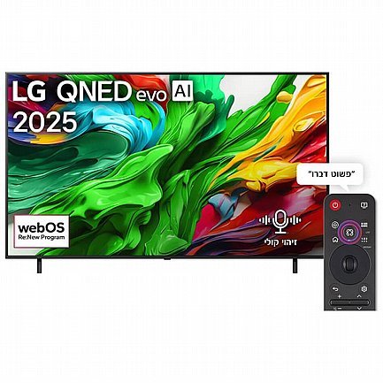 טלוויזיה LG 100QNED86A6 4K ‏100 ‏אינטש